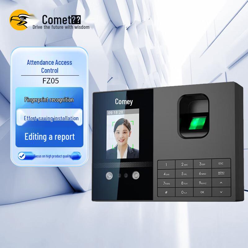 Keli FZ05 Multi-Biometric Time Attendance System