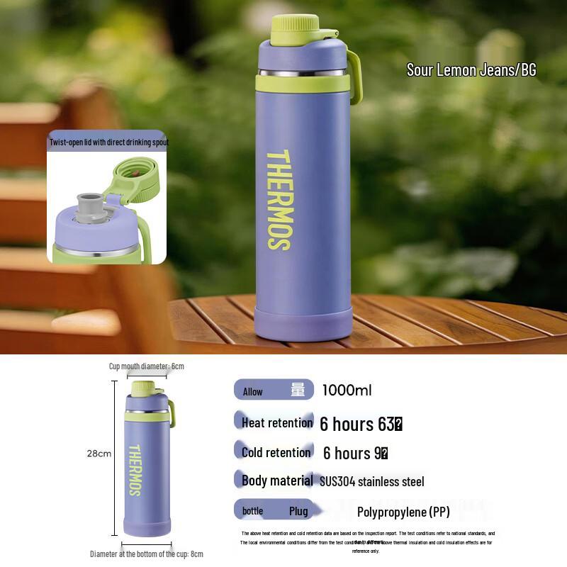 THERMOS Large Capacity Outdoor Stainless Steel Vacuum Insulated Bottle