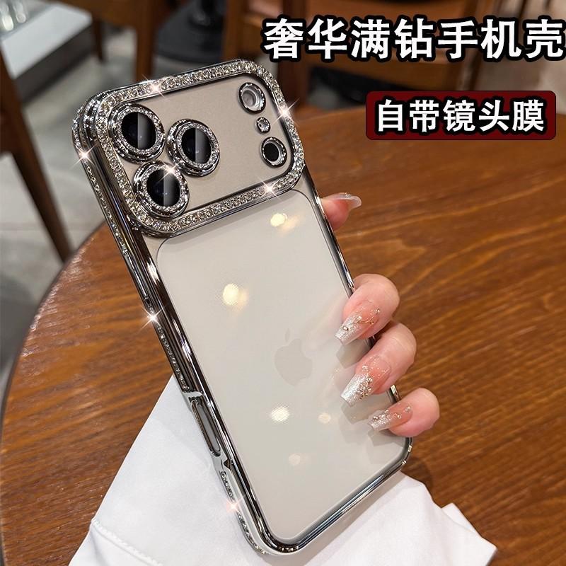 Electroplating single row drill is suitable for iPhone17Promax mobile phone case, transparent soft case, Apple 16 comes with lens film 15.