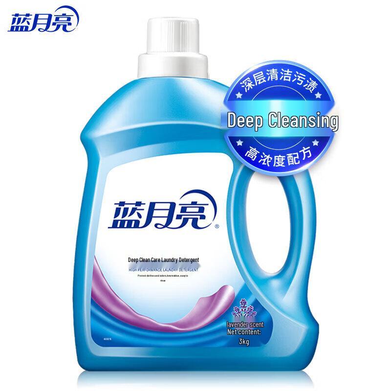 Blue Moon Lavender Laundry Detergent