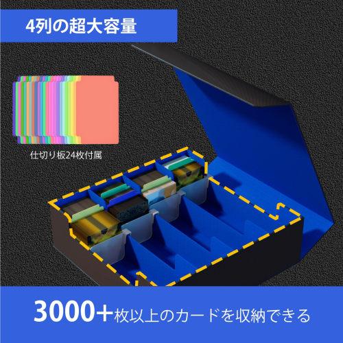 HCSH&WILL Deck Case, Trading Card Case, PU Leather, Holds 3000+ Trading Cards, Large Capacity, 4 Compartments, 24 Divider Labels (Black with Blue Inte