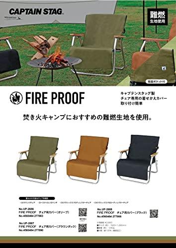 Kaptan Geyik (KAPTAN STAG) Yangın Geciktirici Sandalye Kılıfı, Kahverengi Ördek Kumaşı, Arka Cepli Alev Geciktirici Kumaş, UP-2687