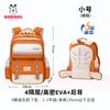 New Cloud Schoolbag Primary School Children Men and Women Lightweight Backpack