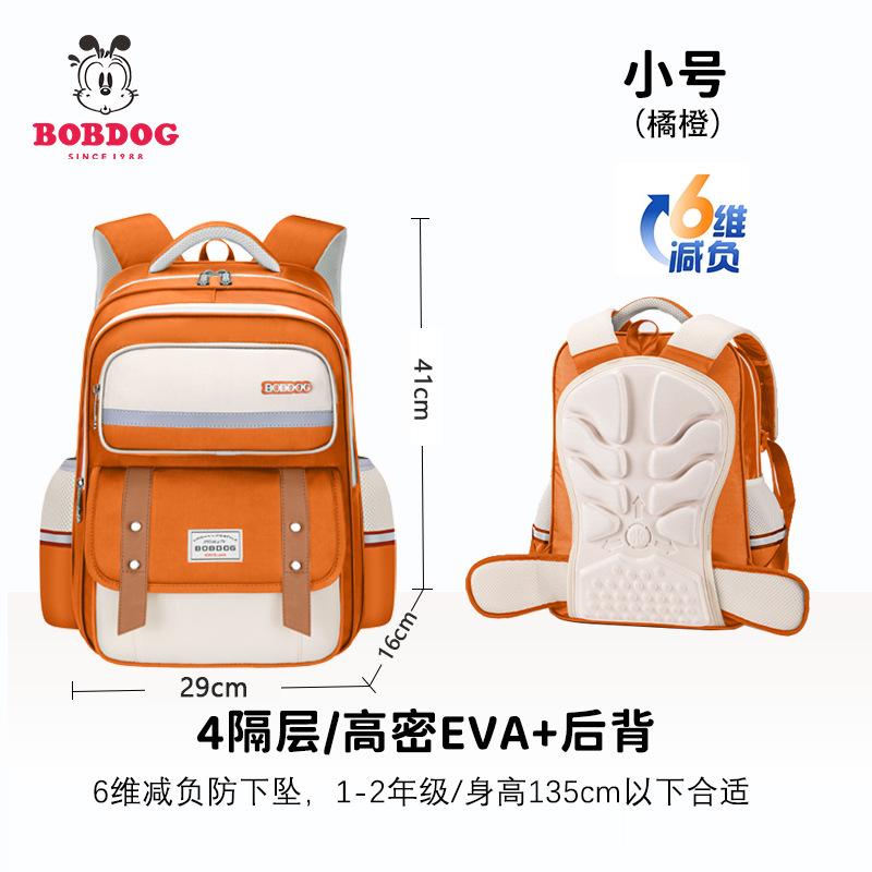 New cloud schoolbag primary school children men and women lightweight backpack