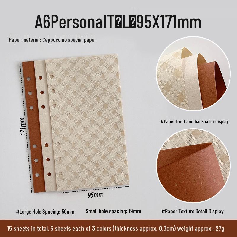 Retro Specialty Loose-Leaf Notebook Refill - Cappuccino Coffee Paper