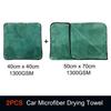 DetailingKing 1300GSM Ręcznik z Mikrofibry do Suszenia Profesjonalny Super Miękki Ściereczki do Mycia Czyszczenia Samochodu Ręczniki do Auto Detailingu