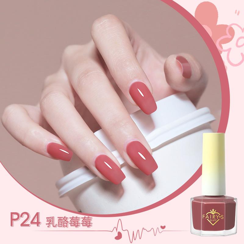 Water-based Nail Polish, Peelable, No Baking Required, Long-lasting, Quick-drying, Nude Color, Brightens Skin Tone, Odorless.