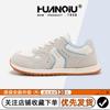 Global board shoes women's XHQ-G3119 new summer breathable versatile soft-soled women's shoes light casual shoes children
