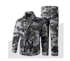 Qidingbao Camouflage Uniform