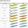 Daiwa Saltiga TG Bait 120 PH Blue Pink Fishing Lure 120g