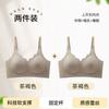 Comfortable and Skin-friendly, Open the Button for Breastfeeding, Gather, Anti-sagging, Lift and Collect Secondary Breasts, Pregnant Women's 
