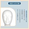 White Styrofoam Mannequin, Lightweight Head Stand for Cosplay, Wigs, Hats, Glasses, Display, Showcase, Salon, Shop, Painting