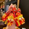 Creative Champion Tiger Keychain Cute Cartoon Tiger Mascot Car Bag Pendant New Gift