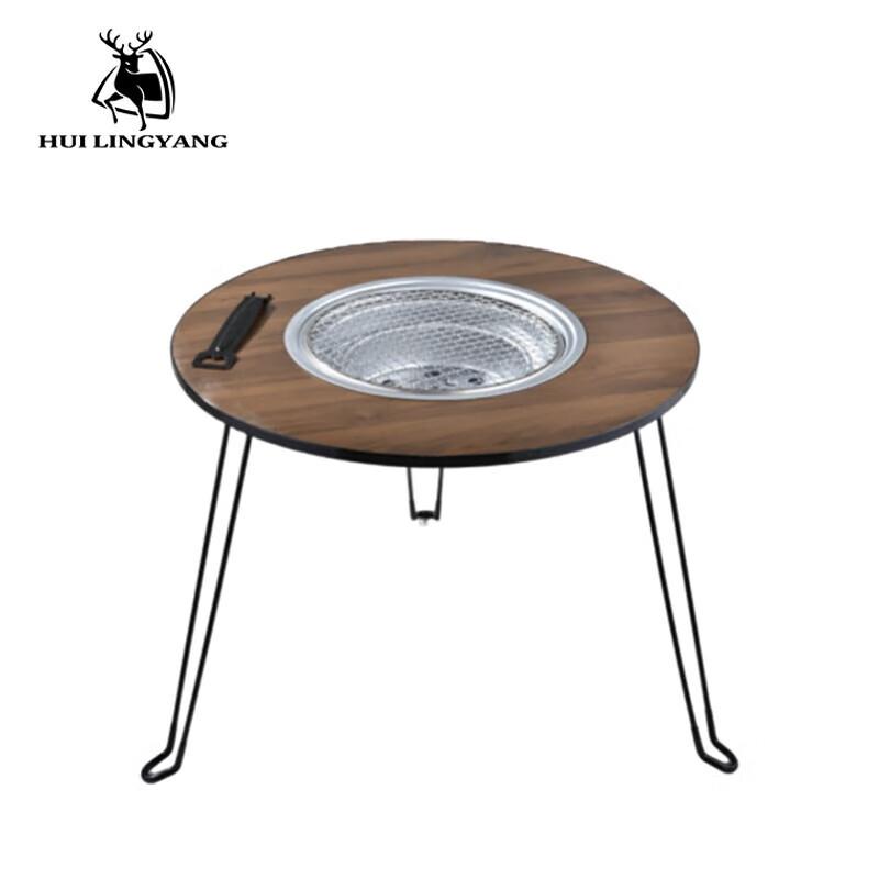 Huilingyang Solar Outdoor BBQ Grill & Fire Pit