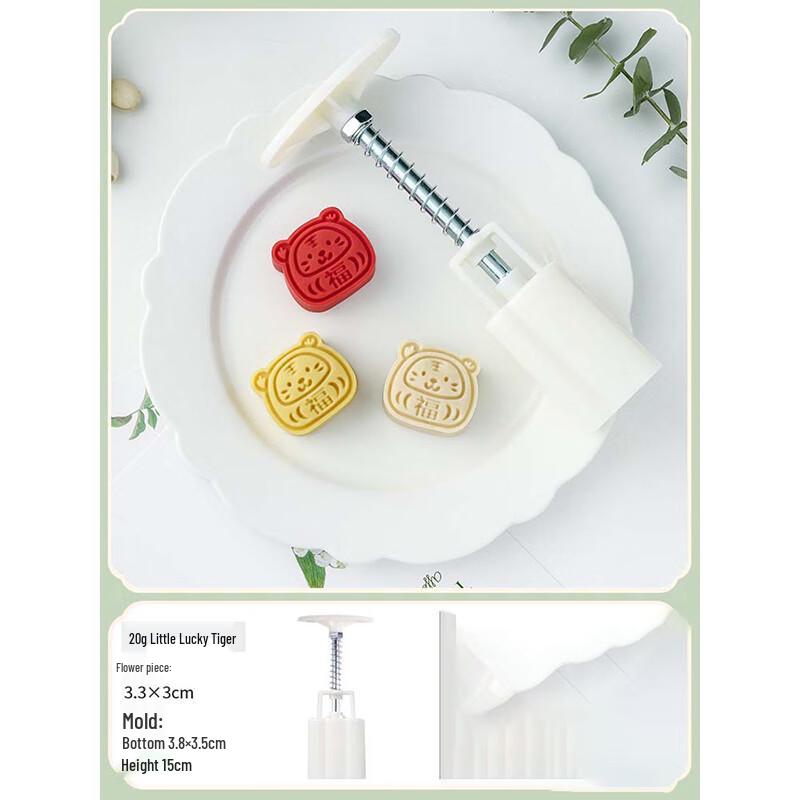 Yixiaobei Hand-Press Mooncake Mold