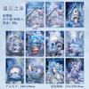 30 pcs/pack The Dream Fairy Castle theme Decorative paper for hand made DIY Diary Album Scrapbooking material Background paper