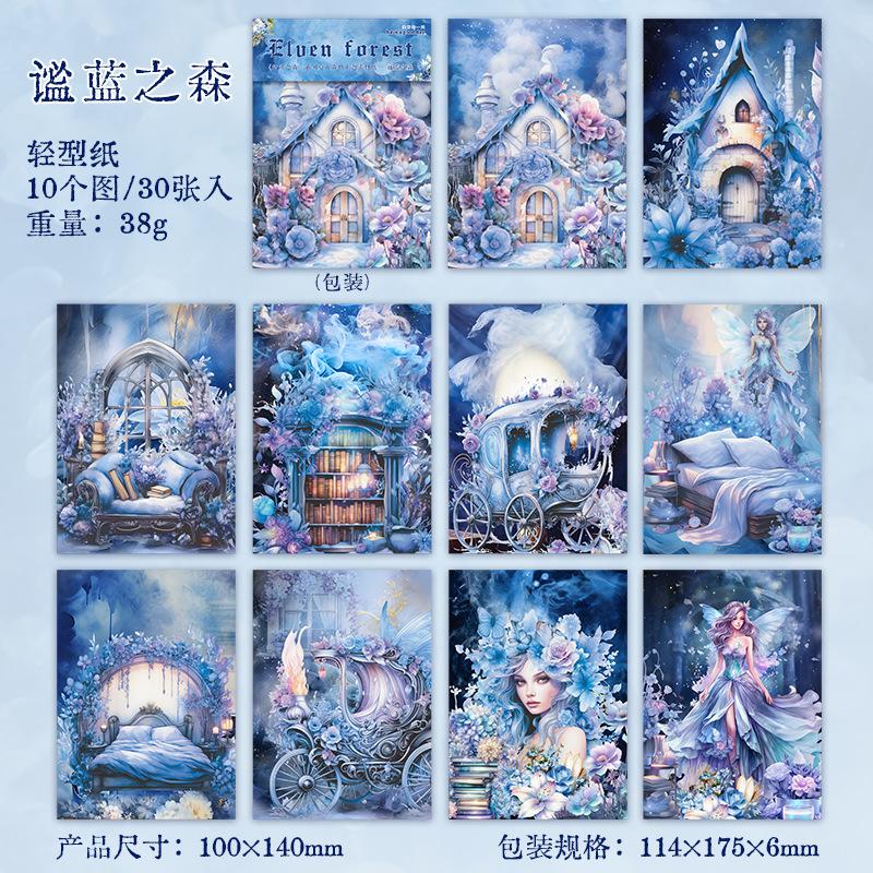 30 pcs/pack The Dream Fairy Castle theme Decorative paper for hand made DIY Diary Album Scrapbooking material Background paper