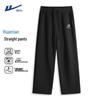 Men's American Mountain Style Loose Straight-Leg Casual Pants
