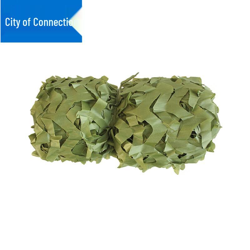 Lianzhicheng Anti-Aerial Photography Camouflage Net