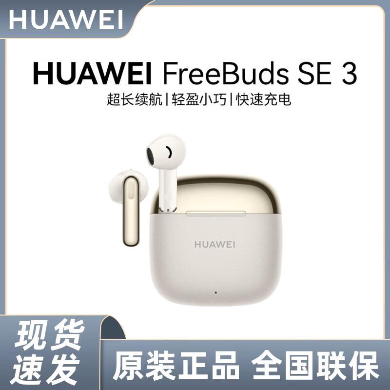 Huawei FreeBuds SE 3 True Wireless Earbuds