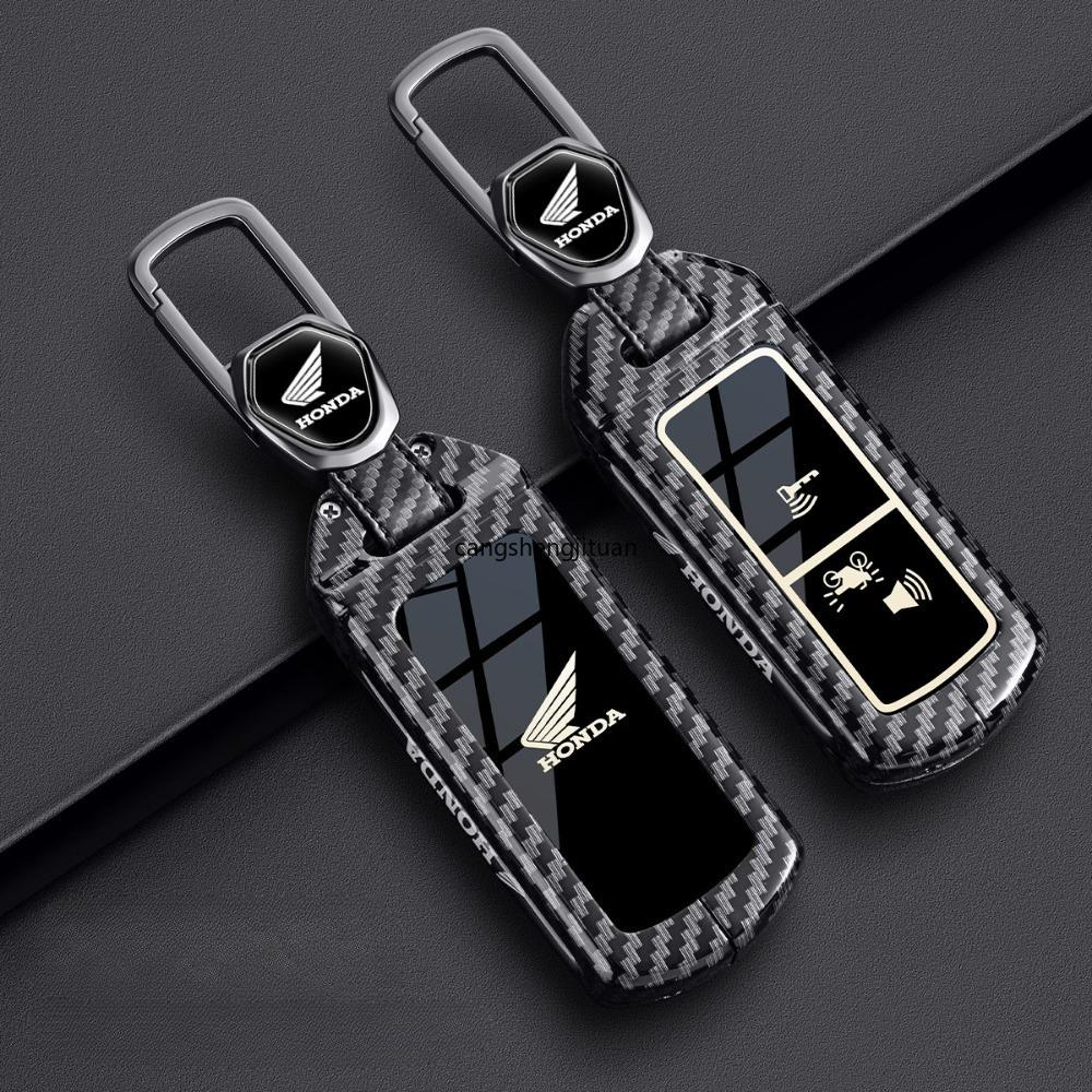 Honda Alloy Key Protection Cover Is Suitable for PCX150 PCX160 Foza NSS350ns125 Alloy Key Protection Cover