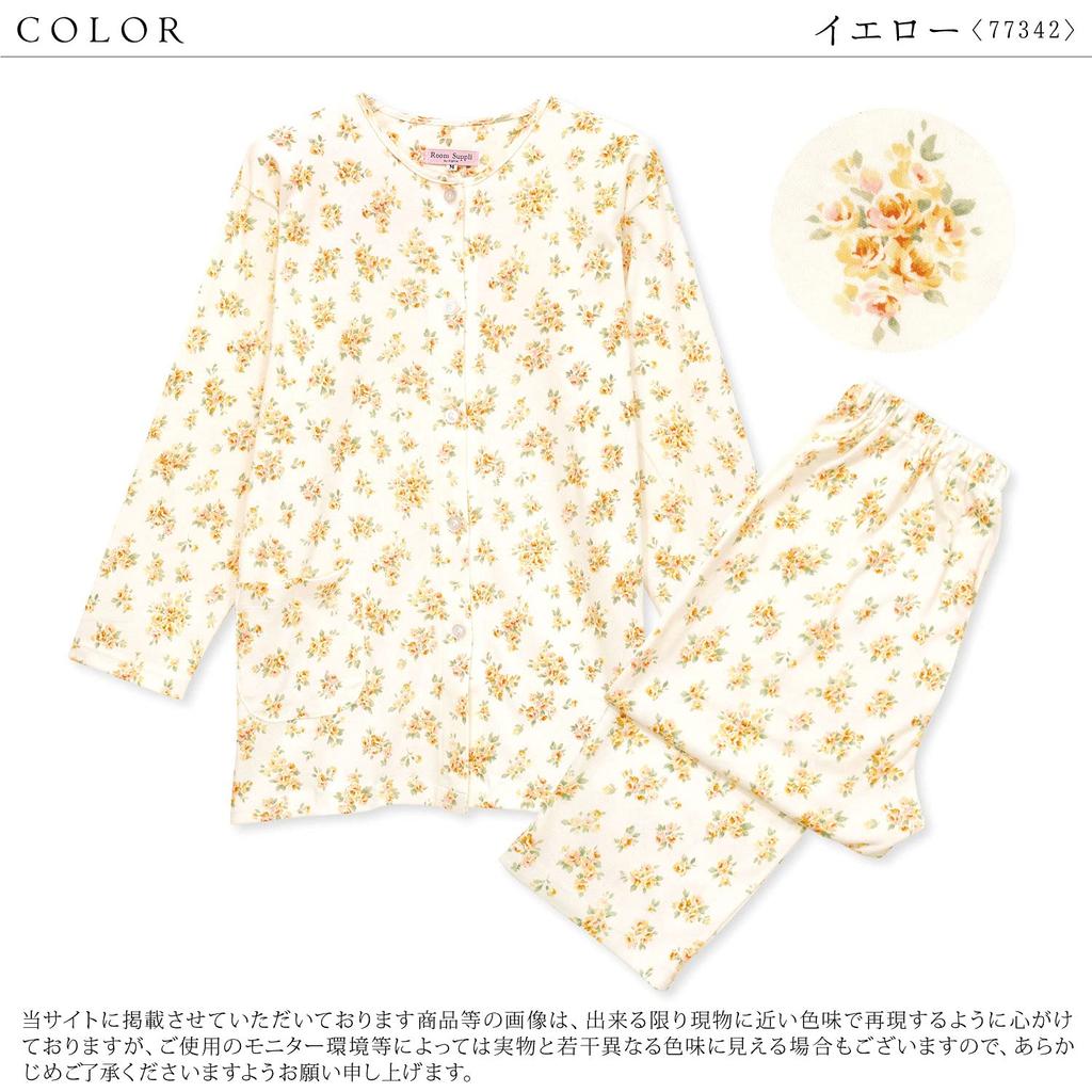 NISHIKI Made In Domestically Strictly Produced Smooth Long Front Top and Bottom Long Loungewear for Spring and Autumn Women's Pajamas, Japan, 100%