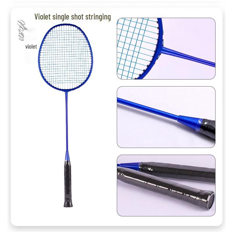 Xulin Carbon Fiber Beginner Badminton Racket