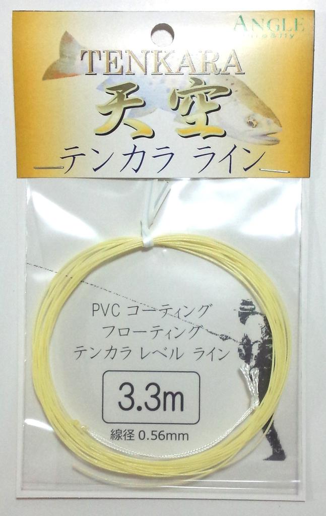 Angle Tenkara Line Sky PVC Coating Floating Tenkara Level Line Light Yellow (ANGLE) 3.3m