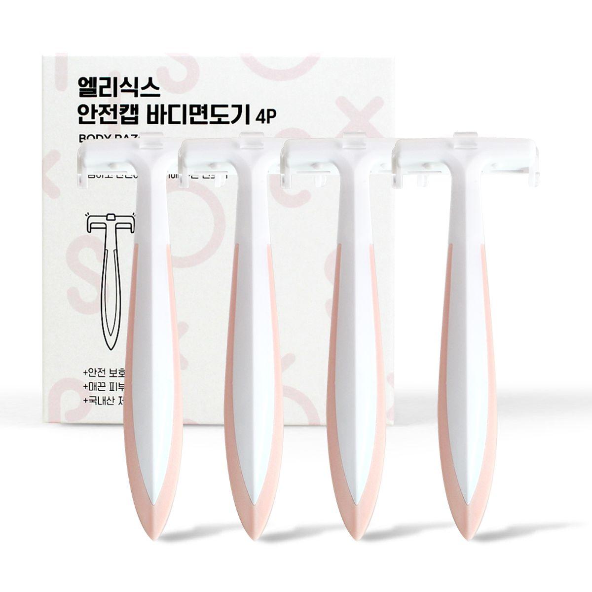 Domestically Produced Safety Cap Body Razor 4P