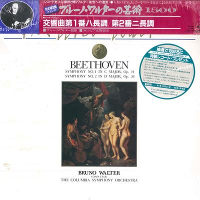 LP Schallplatte BRUNO WALTER COLUMBIA SYMPHONY ORC Beethoven Symphonie Nr. 1 Nr. 2 15AC1266 CBS SONY Japan Obi Klassisch Gebraucht