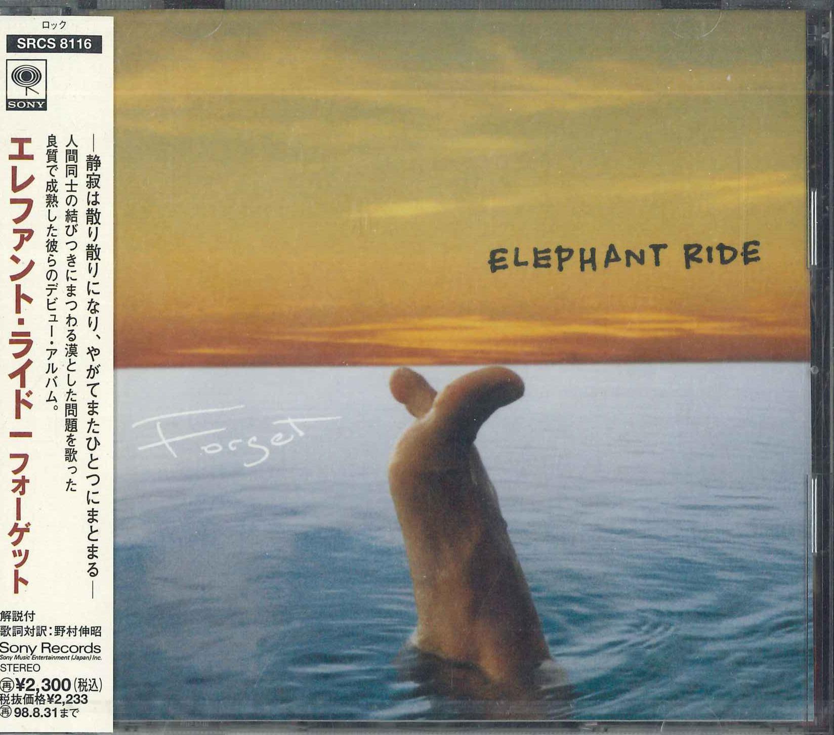 

CD ELEPHANT RIDE - Forget SRCS8116PROMO SONY MUSIC 1996 Japan Obi Rock Used