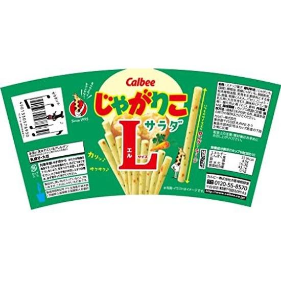 Calbee Jagalico Salad L Size 68g 12 Pieces Snack