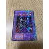 Used Yu-Gi-Oh! Black Demons Dragon - First Edition