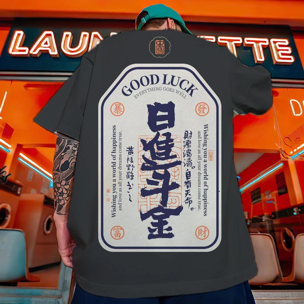 New Trendy Men's T-Shirt 3d Blessing Text Print Short Sleeve T-Shirt For Men Street Hip Hop Man Clothes Oversizd Loose Tees Tops
