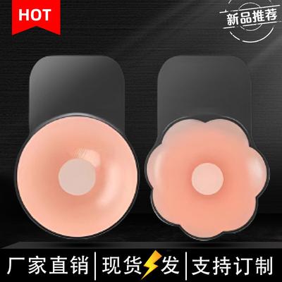 Accesorios para sujetadores – Inserciones de volumen y almohadillas para el pecho