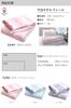Imabari Certified Bath hiorie Geometric Jacquard Set of Made in Imabari Polka Dot Pattern Towels, Clair, 2, Blue, Japan, Brand, Quick-Drying, 100%