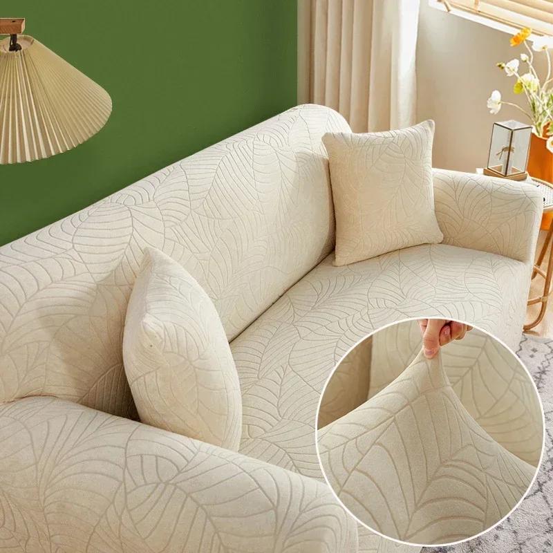 Jacquard Sofa Covers 1/2/3/4 Seats Solid Couch Cover L Shaped Thicken Sofa Cover Protector Bench Covers