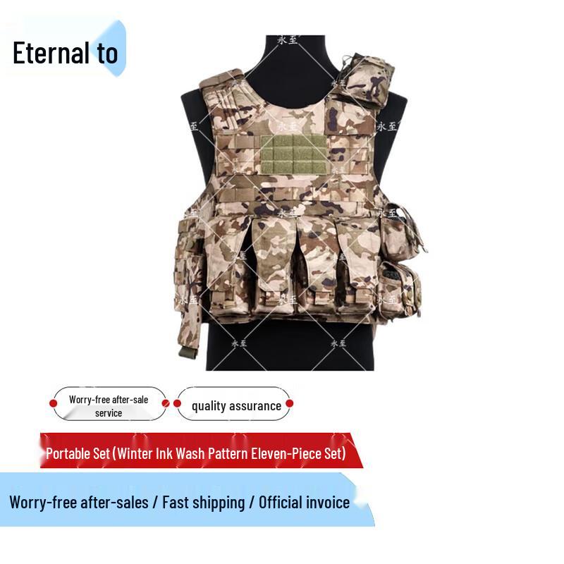 Yongzhi Tactical Combat Vest & Carrying Gear Sets