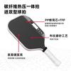 Professional Carbon Fiber Pickleball Paddle T700 4th Gen Honeycomb Core Highality Large Sweet Textured Matte Finish