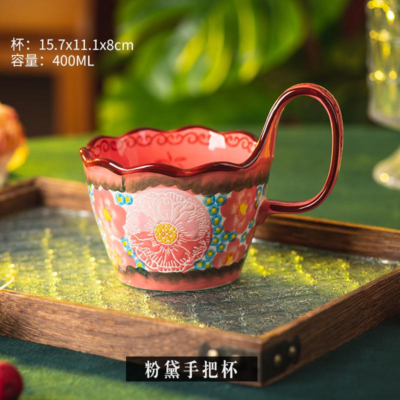 

Green Shadow Cup Ceramic Mug Household Drinking Cup Office Retro Breakfast Cup Couple Cup Coffee Cup 301-400ml