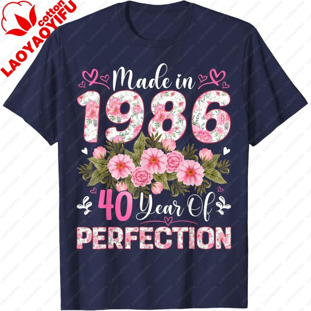 40 Year Old Made in 1986 Floral 40th Birthday Women Cotton TShirt Summer Casual Short Sleeve Vintage Gift for Her Shirts
