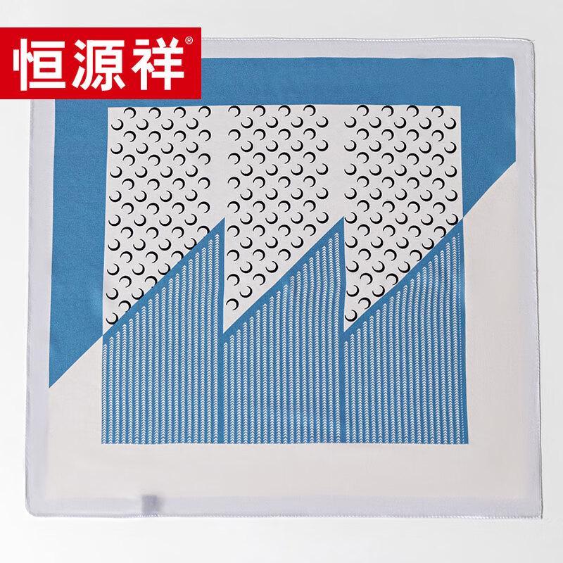 

Квадратный шелковый платок Hengyuanxiang Blue Moon 53x53cm