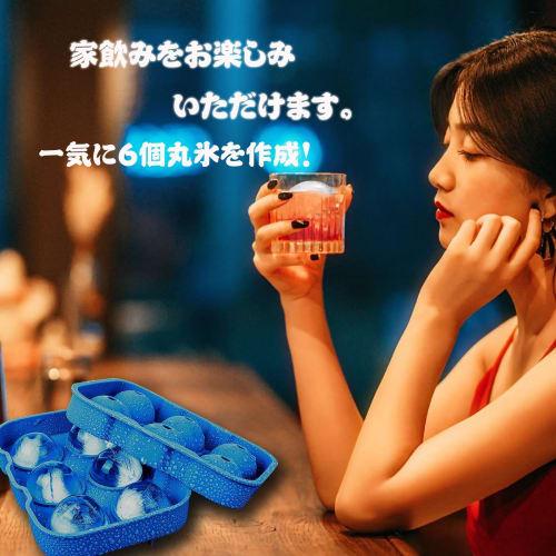 GESPERT Ice Cube Tray, Round Ice Maker, 4.5cm Diameter, Melt-Resistant Silicone, Clear Ice, Space-Saving, 6 Holes, Blue