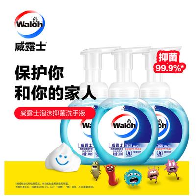Walch Antibacterial Hand Wash