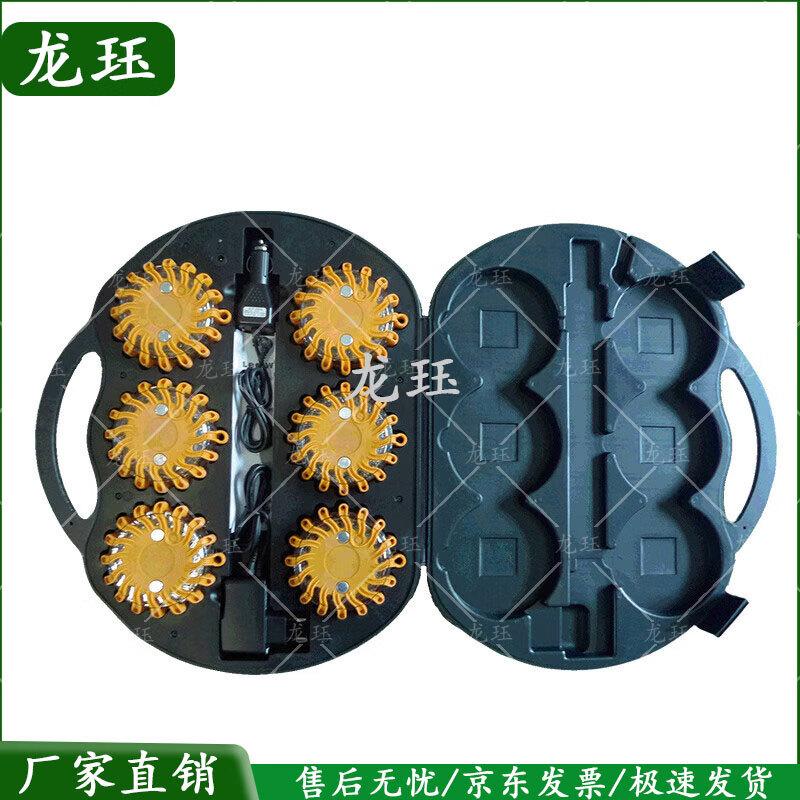 Longjue 9-in-1 Rechargeable Waterproof Traffic Warning Light Set