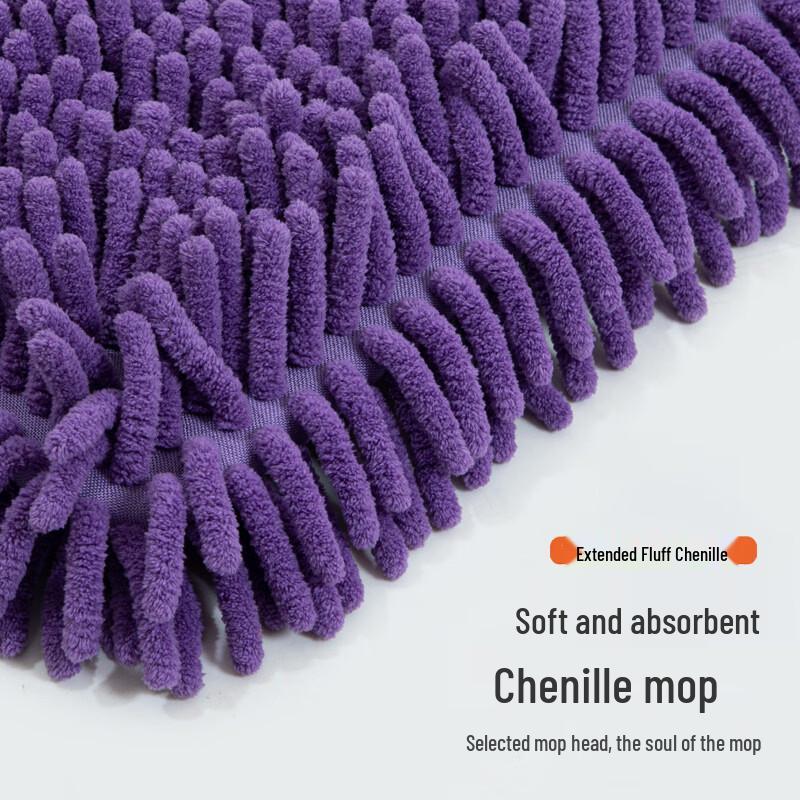 Yigongding 60CM Detachable Chenille Flat Dust Mop