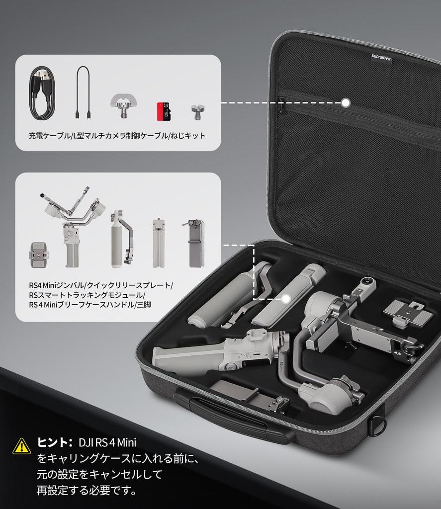 DJI RS4 Mini Case, DJI Ronin RS 4 Mini Portable Case with Handle, Tripod, and Quick Release Plate Storage Shoulder Bag, Shockproof, Full Protection,