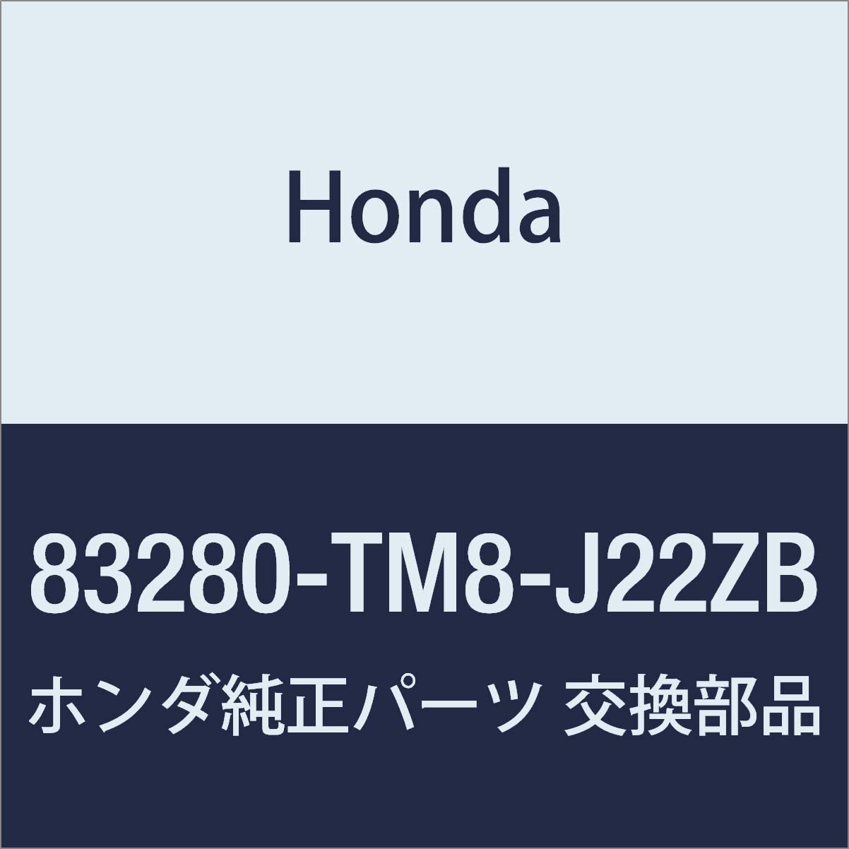 Оригинальный солнцезащитный козырек в сборе, левый, для Honda Insight (NH220L) и Insight Exclusive, номер детали 83280-TM8-J22ZB