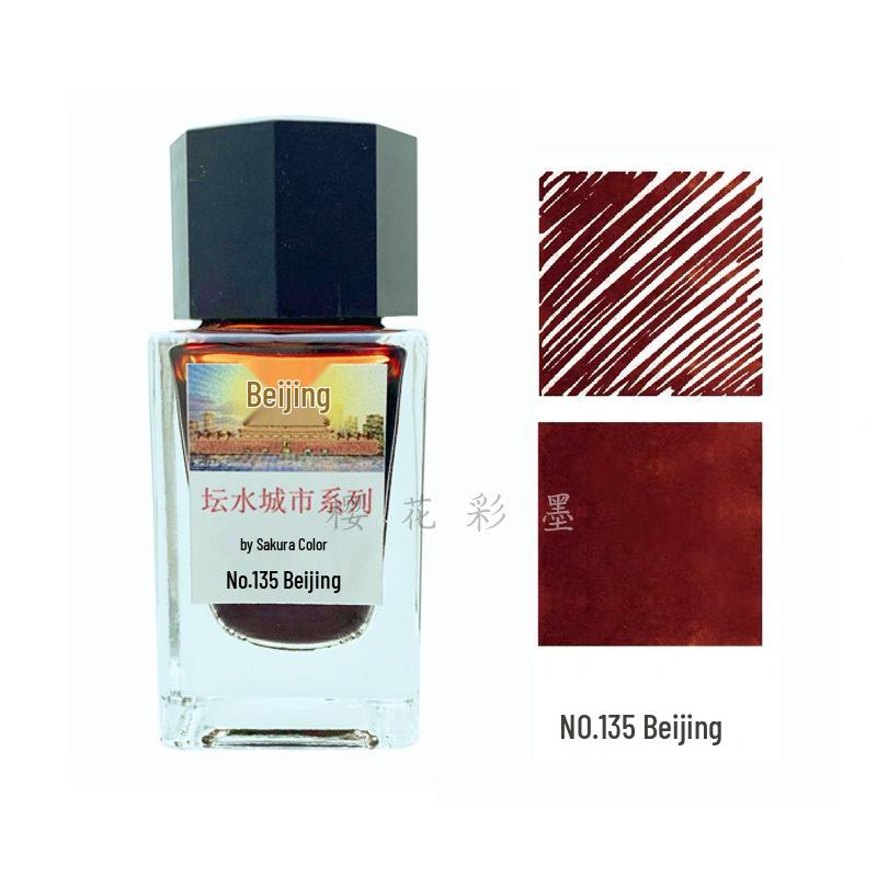 Diamine Shimmering Fountain Pen Ink - Beijing Hangzhou Blue, Non-Gold, 15ml, Popular Colors Collection.