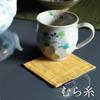 Fabrizm Japanese Coasters [Set of 4] 10x10cm, Irregular Thread, Mustard, 1446-ye-ye2